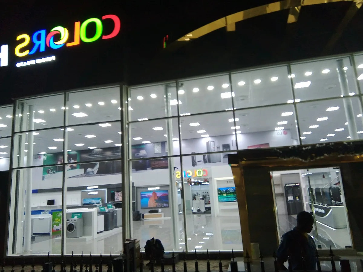 LG (MAXI) Electronics Store — photo