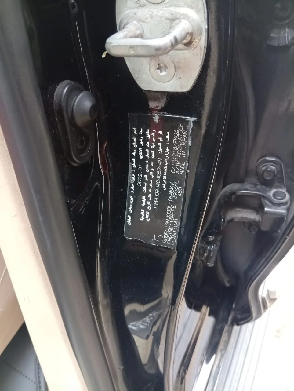 Qarzonline.ng – Verified Tokunbo & Nigerian Used Cars for Sale photo 6