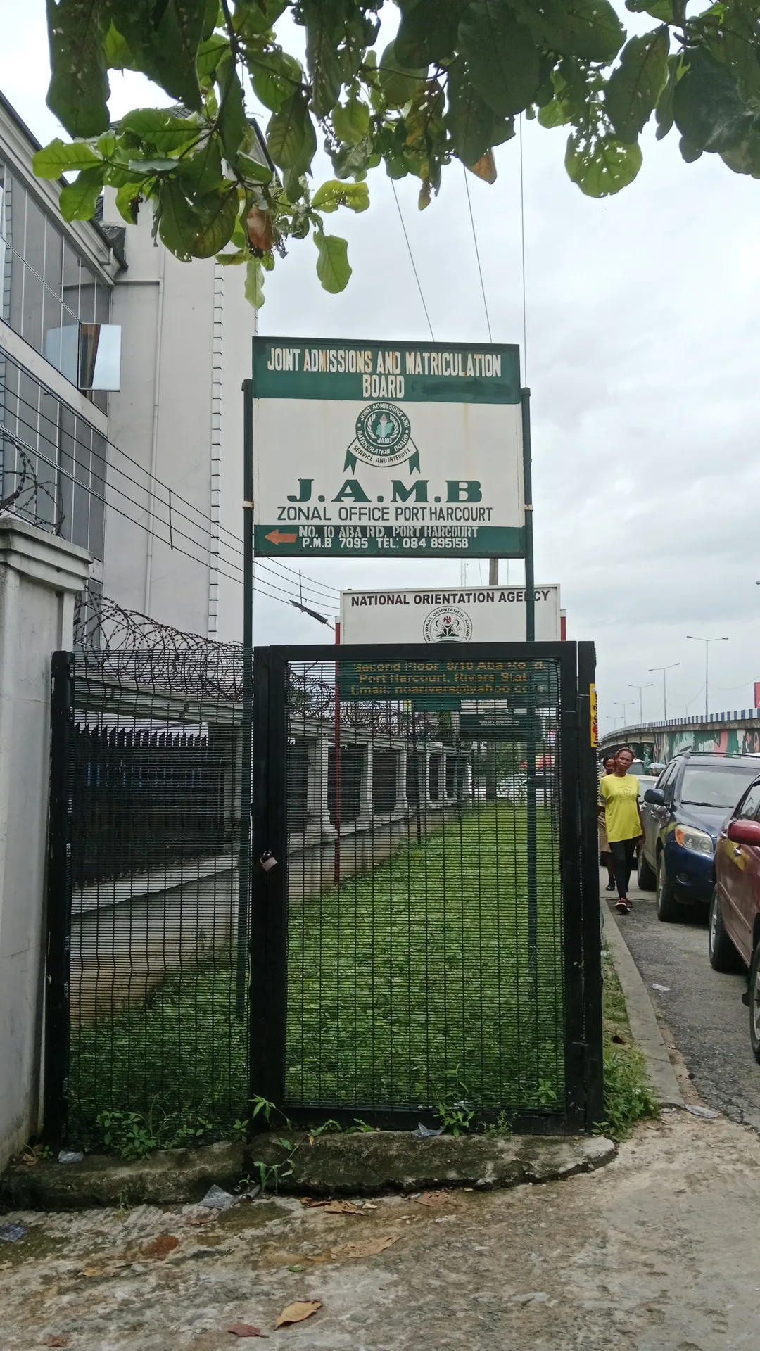 Nigeria Immigration Service Passport Office Mile 1 photo 3