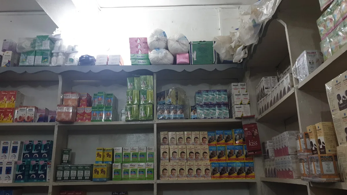 Amfani clinic and Maternity — photo