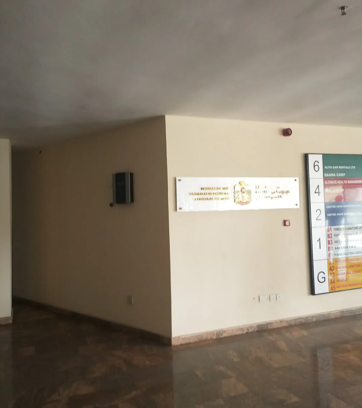 UAE Embassy Consulate and VISA office — photo