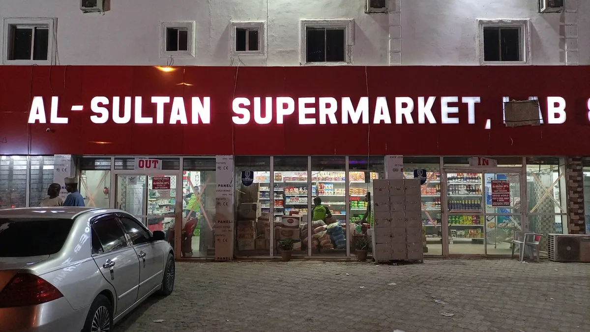 Alsultan International Supermarket — photo