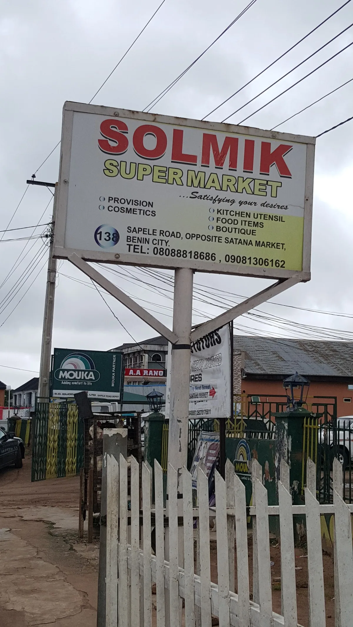 Solmik Supermarket — photo