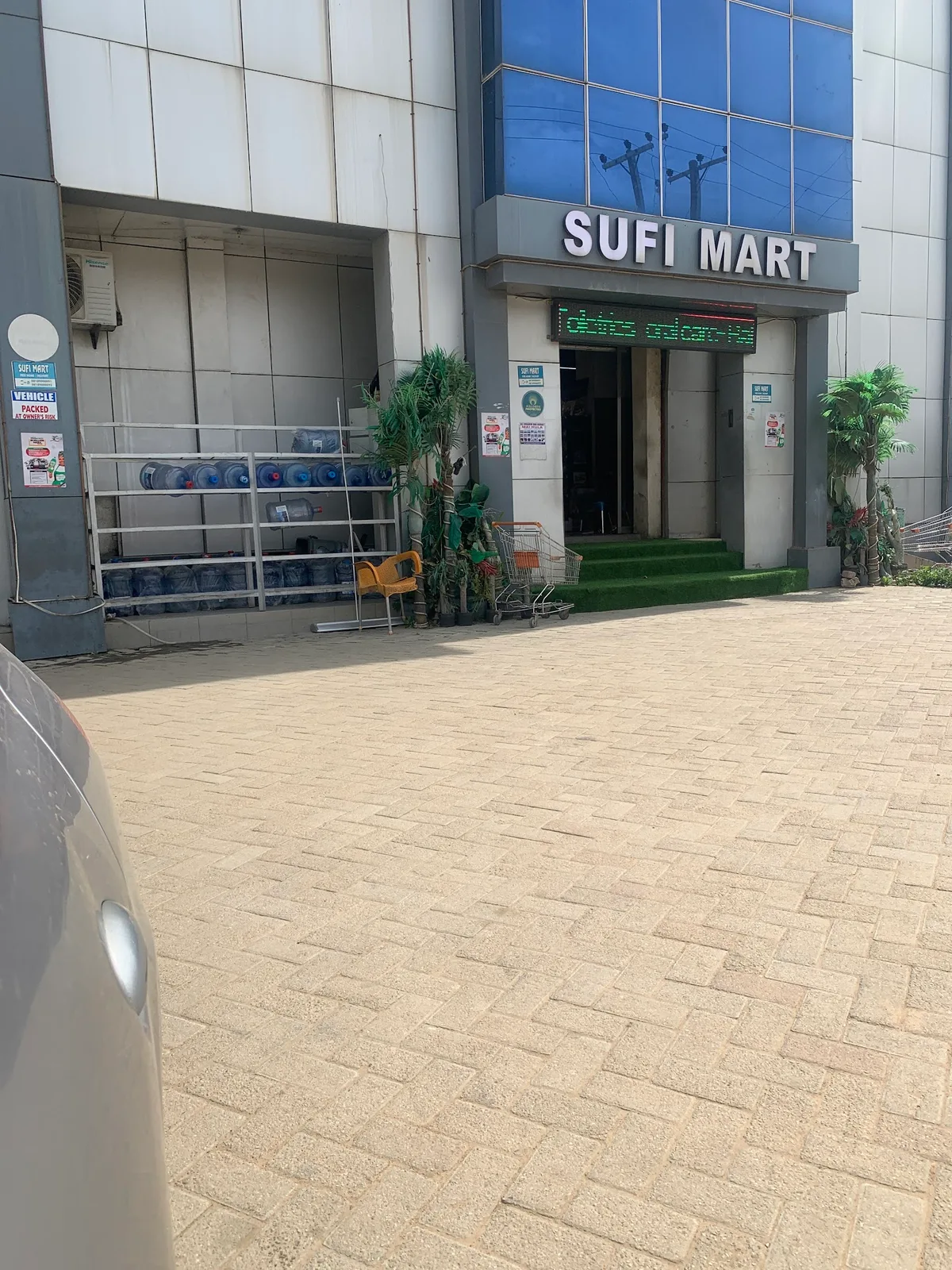 Sufi Mart — photo