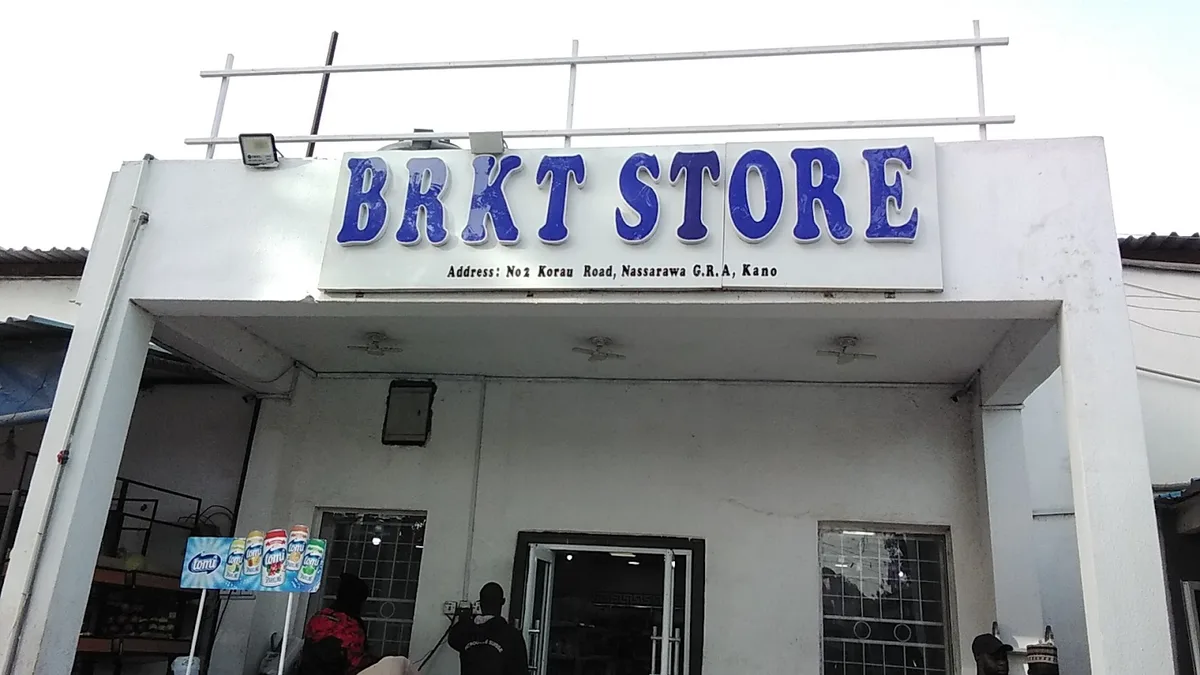 Barakat Stores — photo