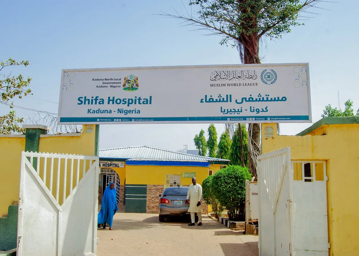 Shifa Hospital — photo