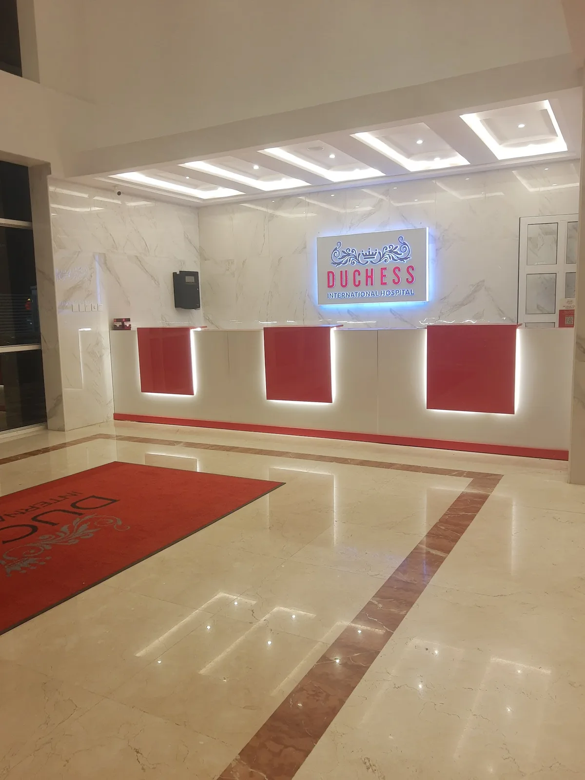 Duchess International Hospital photo 6