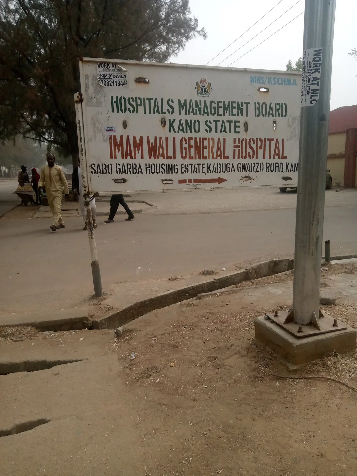 Imam Wali General Hospital photo 2